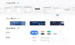 区块链模组设备是什么东西区块链模组, 区块链技