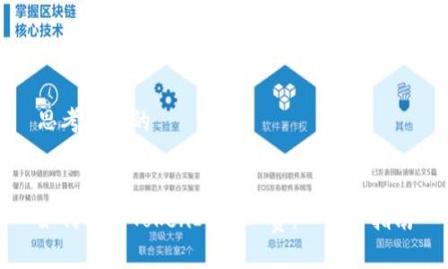 思考一个的


如何购买TokenIM矿工费：一步步指南