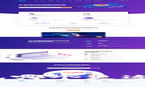 狐狸头与ImToken钱包哪个更适合你？全面比较与分析