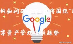 内容尚未生成，请稍等。 为了为您提供的以及相