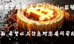 要将Tokenim转化为EOS，首先我们需要理解Tokenim及其