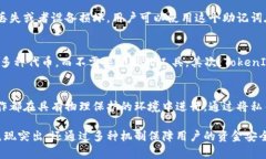 diaotiTokenIM：以太坊冷钱包的安全解决方案/diaot