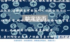 区块链信任转化是一个相对较新的概念，旨在利