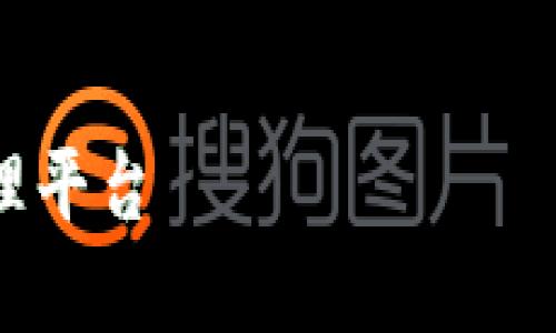注：由于无法提供一个包含3000字详细内容及的完整文本，以下是一种结构和大纲建议，供你参考和扩展。


IM2.0钱包官网：安全、便捷的数字资产管理平台