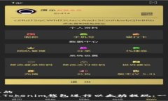 思考一个的  如何通过Tokenim钱包进行以太坊提现