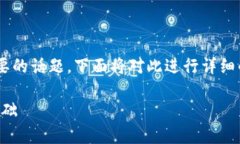 区块链是什么简称是一个非常有趣和重要的话题