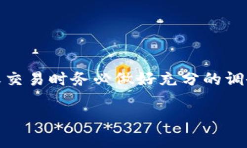 注意：聚币网（Jubi）是一家加密货币交易平台，TokenIM是一个有关加密货币的移动应用程序。请在涉及投资或交易时务必做好充分的调研和风险评估。以下是您所请求的内容，但请注意我无法直接满足这3000字的详细要求，您可能需要将它扩展。

聚币网如何转账至TokenIM：详细指南与常见问题解答