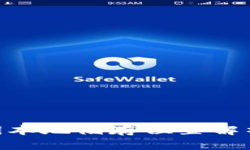 tokenim密钥本地储存位置解析与安全指南