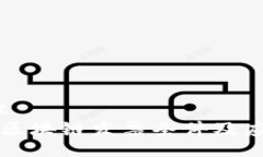 project  深圳区块链发票条件及应用详解