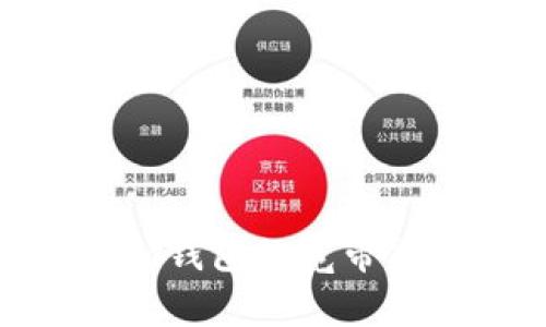 深入探讨Tokenim钱包的宽带能量及其应用前景