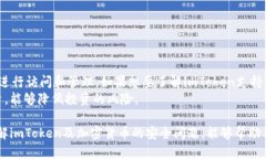 提升imToken安全性的全面指南/imToken, 加密钱包, 安