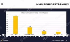 如何安全下载imToken官方版APP及其功能解析