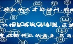 区块链技术在旅游市场中的应用及其革命性影响