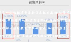   区块链教育方式解析：开启数字时代的学习新篇