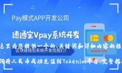 在这里为您提供一个的、关键词和详细内容的框