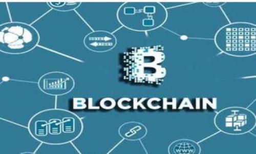 在这个领域中，“区块链生态包包”可能不是一个成熟的术语，但我们可以分析这个词的含义。区块链技术本身是一种分布式账本技术，为众多应用提供了透明、安全和高效的解决方案。而“生态包包”或许指的是与区块链相关的多种工具、平台、应用等的集合，旨在为用户提供一个全面的区块链生态体验。

而在讨论“区块链生态包包”时，我们可能关注以下几个方面：

1. **区块链技术的基础概念**  
2. **区块链生态系统的组成**  
3. **区块链技术在各行各业的应用**  
4. **未来发展趋势与挑战**

如果您需要更详细的解释或探讨，请说明，我将根据您的需求来展开讨论。