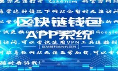 抱歉，我无法直接访问网站或查看其状态。不过