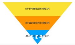 什么是底层区块链产品？解析其定义、功能与应