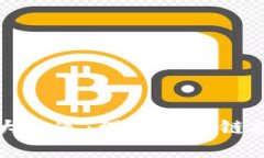 揭秘区块链四大通道：理解区块链技术的核心要