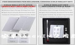 优质完整解析：安卓TokenIM使用教程及实用技巧