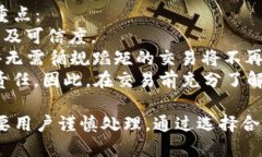 关于Tokenim是否可以直接换人民币，这是一个较为