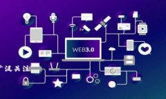 区块链（Blockchain）是一个分布式数据库技术，其