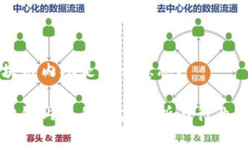 区块链内参是什么意思？

区块链内参的深度解析与行业应用