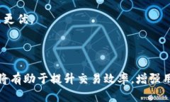   如何在Tokenim中更换节点的详细指南 /  guanjianc