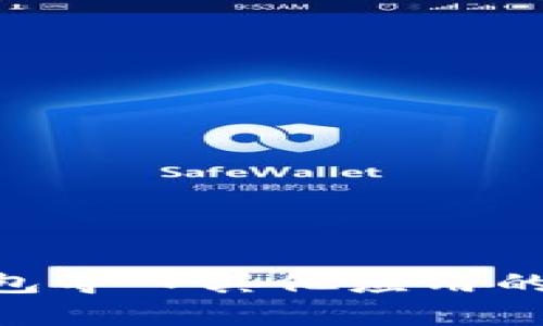 Tokenim钱包导入其他应用的安全性分析