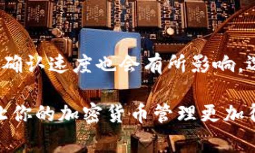   如何通过imToken转账USDT：完整指南 / 

 guanjianci imToken, USDT, 数字钱包, 转账 /guanjianci 

在当今数字货币蓬勃发展的时代，各种加密资产的转账、交易已成为日常生活的一部分。USDT（Tether）作为最受欢迎的稳定币之一，广泛应用于加密交易中。而imToken是一款非常流行的数字资产钱包，它支持多种加密货币的存储和管理。本文将详细介绍如何在imToken上转账USDT，并探讨相关的问题，为用户提供一个全面的操作指南。

一、imToken钱包概述
imToken是一款专业的数字资产钱包，支持以太坊及其上基于ERC20标准的多种代币，用户可以方便地进行资产管理、转账和交易。该钱包以用户友好的界面和强大的安全性而受到广泛喜爱。此外，imToken还提供了DApp浏览器，方便用户进行去中心化交易和其他应用的使用。

二、准备工作：创建和备份imToken钱包
在开始之前，你需要确保已经创建并备份了imToken钱包。创建钱包的步骤如下：
ol
li下载imToken应用：在App Store或安卓市场中搜索“imToken”并安装。/li
li创建钱包：打开应用后，选择“创建钱包”，然后按照指示设置密码并备份助记词。/li
li完成钱包创建：确保将助记词妥善保管，因为这是恢复钱包的唯一方法。/li
/ol

三、如何转账USDT
在你创建好imToken钱包并存入USDT后，下面是具体的转账步骤：
ol
li打开imToken应用，输入你的密码进行解锁。/li
li在主界面中，选择“资产”标签，找到USDT。/li
li点击USDT，进入资产详情页面后，选择“转账”功能。/li
li输入接收方的USDT地址。确保输入正确，因为数字货币转账无法撤回。/li
li输入转账金额，并选择相应的手续费。如果你希望快速完成转账，可以选择更高的手续费。/li
li确认所有信息无误后，点击“发送”。/li
li系统会提示你确认密码，再次确认后，转账将会进行。/li
li转账完成后，你可以在交易记录中查看转账状态。/li
/ol

四、转账USDT时的常见问题

h41. 如果输入的USDT地址错误会怎样？/h4
在转账数字资产之前，确保地址输入无误是至关重要的。如果输入的地址错误，USDT将会发送到一个不属于你或无效的地址。在绝大多数情况下，数字货币的转账是不可逆的，意味着一旦发送，你将无法找回这些资产。因此，最好的方法是使用imToken钱包的扫一扫功能，将接收方的二维码扫描直接添加地址。确保在转账之前再三核对所有信息，也是避免错误的有效方法。

h42. 如何确认USDT转账是否成功？/h4
每笔数字货币转账都有其独特的交易哈希（Transaction Hash），通过在区块链浏览器中查询，你可以找到这笔交易的具体信息，包括确认状态。对于以太坊网络中的USDT转账，你可以使用像Etherscan这样的区块链浏览器。输入你的交易哈希，可以查看到该交易的状态和确认数量。此外，在imToken钱包的“交易记录”中也可以查看转账信息以及转账状态。

h43. imToken支持的USDT类型有哪些？/h4
imToken支持多种类型的USDT，这包括基于以太坊的ERC20 USDT、基于拉链链的TRC20 USDT等。用户在选择转账之前需要注意，如果接收方钱包只支持某一种USDT，而你发送的是另一种，那么转账可能会失败。因此，确保双方使用相同类型的USDT是非常重要的。用户在进行转账时，可以在imToken的资产列表中查看当前持有的USDT类型，并在转账时选择正确的类型。

h44. 为什么转账USDT的时候会有手续费产生？/h4
转账手续费是数字货币网络使用过程中产生的重要成本。每笔USDT转账都会消耗网络资源，尤其是在繁忙时期，网络拥堵时，手续费可能会自然上升。此外，imToken钱包对交易的确认速度也会有所影响，选择高手续费能加快交易被矿工确认的速度。用户可以根据自身需求和网络情况自行选择手续费。在某些情况下，为了节省手续费，用户也可以等待交易高峰期结束后再进行转账。

总结来说，通过imToken转账USDT相对简单直接，但在操作过程中应注意地址、交易状态和手续费等问题。希望本文的详细指南能够帮助你更好地在imToken进行数字资产转账，让你的加密货币管理更加得心应手。