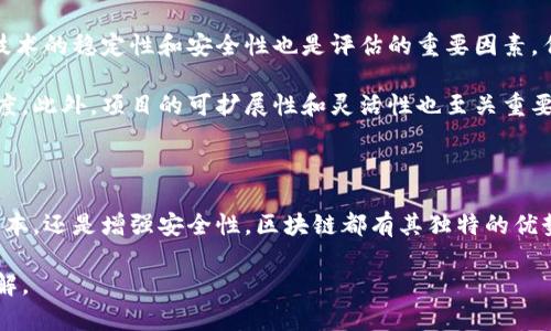 区块链运营详解：全面理解区块链技术与实践

区块链, 运营, 技术, 实践/guanjianci

区块链作为近年来备受瞩目的技术之一，其在多个领域的应用持续扩大。从金融到供应链管理，再到数字身份验证，区块链技术正在以其公开、透明和去中心化的特征改变传统运营模式。那么，区块链运营到底是什么呢？本文将对其进行详解，并深入探讨相关的常见问题。

### 什么是区块链运营？

区块链运营是指利用区块链技术进行业务流程的设计、实施和，以提高透明度、降低成本、增强安全性以及提升效率。简单来说，区块链运营并不仅仅是技术本身的运用，更涉及到如何通过区块链的特性来改进企业的运营模式。

区块链的核心是去中心化和链式结构，这意味着信息不再存储在单一的中心服务器上，而是分布在整个网络中。这样一来，任何参与者都可以访问并验证信息，从而增强了信任和透明度。通过合理的运营策略，区块链可以赋能不同行业与企业，促使它们在数字化转型过程中变得更加高效。

### 区块链运营的核心要素

在深入了解区块链运营前，有几个核心要素值得注意：

1. **去中心化**：区块链的去中心化特征消除了传统中央集权系统带来的风险，使得数据更为安全。
   
2. **透明性**：所有的交易和记录都是公开透明的，任何参与者都可以审查，提高了整个系统的可信度。

3. **不可篡改性**：一旦记录在区块链上，数据就无法被更改或删除，这对于需要记录历史交易的行业尤为重要。

4. **智能合约**：区块链可以实现自动化合约，条件一旦满足，相应的操作就会自动执行，使得交易过程更加顺畅。

### 区块链运营的应用场景

区块链运营的应用场景涵盖多个行业，以下是一些主要的领域：

1. **金融服务**：区块链技术在金融领域的应用包括跨境支付、清算和结算、数字资产管理等。这可以显著降低成本，缩短交易时间。

2. **供应链管理**：通过区块链，所有参与者能够实时查看商品的动态，极大提高了供应链的透明度和追溯能力。

3. **医疗健康**：患者的医疗记录可以使用区块链技术进行安全存储，确保数据隐私和安全，同时提高各方在医疗信息共享上的效率。

4. **数字身份**：区块链可以提供安全的数字身份管理系统，用户可以掌控自己的身份信息并决定其共享范围。

### 相关问题探讨

#### 区块链技术如何影响企业的运营模式？

区块链技术正在以多种方式影响企业的运营模式。首先，去中心化特性使得传统的中心市场模式发生变化。企业可以直接与客户沟通，而不再依赖于中介或第三方服务。其次，透明记录为客户提供了更多的安全感，新型的商业模式应运而生，例如共享经济和按需经济。

此外，智能合约的引入改变了合同执行的方式。通过预设条件，合同可以自动执行，消除了人为错误的可能性，减少了交易成本。企业运营中的许多环节依赖于信息流通，而区块链可以确保信息的真实与安全，使企业能够更高效地管理其业务流程。

#### 如何在企业中实施区块链运营？

在企业中实施区块链运营需要明确的战略和步骤。首先，企业应当进行市场调研，分析竞争对手和行业趋势，寻找最适合自身的区块链解决方案。其次，组建专业团队负责区块链项目，确保团队具备必要的技术和业务知识。

接下来，企业需要选择合适的区块链平台和技术栈，以满足特定需求。在实施过程中，应当进行小规模试验，收集反馈，方案，提升全员的技能水平，以确保区块链与现有系统的无缝集成。

#### 区块链在数据安全方面的优势有哪些？

区块链在数据安全方面的优势主要体现在三个方面：去中心化、不可篡改性、加密技术。首先，数据存储的去中心化特性使得单点故障变得困难，增强了整体的安全性。其次，一旦数据被记录在区块链上，就无法被篡改，确保了信息的完整性。这一点对于金融交易和合同执行尤为重要。

此外，区块链使用加密技术，进一步保护数据传输和存储的安全。每笔交易都经过复杂的加密，只有拥有相应私钥的用户才能访问。这样的设计增加了对黑客攻击的防御能力，使数据的安全性得以大幅提升。

#### 如何评估区块链项目的成功与否？

评估一个区块链项目的成功可以从多个维度进行。首先，可以通过项目的参与者和用户数量来判断其受欢迎程度。其次，技术的稳定性和安全性也是评估的重要因素，任何技术故障或安全漏洞都可能影响项目的可信度。

项目的实际应用价值是评估成功的另一个重要指标。企业应关注区块链解决方案带来的成本节约、效率提升及客户满意度。此外，项目的可扩展性和灵活性也至关重要，企业在规划区块链运营时，需确保其能适应未来的需求变化。

### 小结

区块链运营是一个充满潜力的领域，它能够通过其独特的技术特性改变传统企业的运营模式。无论是提高透明性，降低成本，还是增强安全性，区块链都有其独特的优势。尽管区块链技术仍面临诸多挑战，但它为企业创造价值和推动行业变革的能力是毋庸置疑的。

通过本文的深入分析，希望能帮助读者全面理解区块链运营的概念及实践，并为各类企业的区块链应用提供有价值的见解。