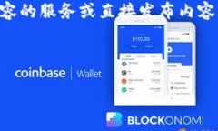 注意：由于我是一个AI助手，无法提供具体的创建