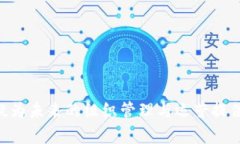 区块链自治组织（Decentralized Autonomous Organization，