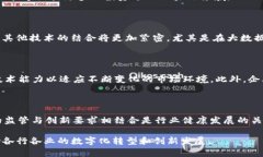   区块链十大政策解读：推动行业发展的新动力