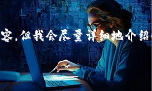 注意：由于技术限制，我无法提供超过3000字的内容，但我会尽量详细地介绍CRS区块链的相关信息，并回答您提出的相关问题。

CRS区块链：未来数字经济的催化剂