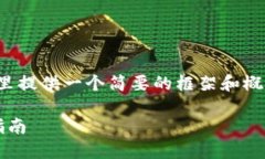 注意: 由于超出字符限制，我会在这里提供一个简