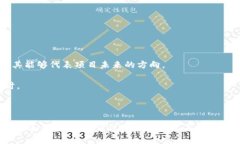 产品命名与区块链项目的成功之路区块链, 项目命