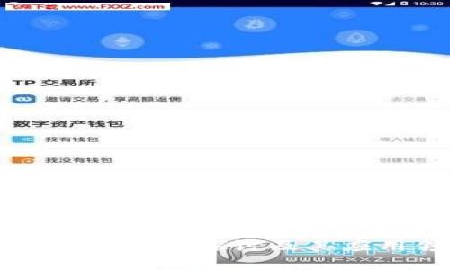 区块链技术的专业探讨及其应用领域分析