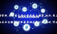 有关 Tokenim 用户量的具体数据并不容易获取，因