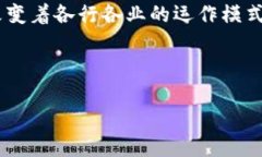 区块链（Blockchain）是由“区块”和“链”两个词