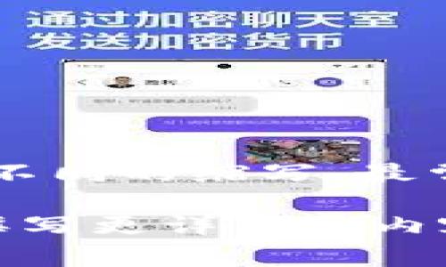 区块链的英语缩写通常是“Blockchain”，但在一些专有名词和技术术语中，可能会出现不同的缩写。最常见的包括“DL”（Distributed Ledger，分布式账本）和“BTC”（比特币，Bitcoin的缩写）。

如果您对区块链的具体应用、技术或历史背景感兴趣，可以提供更多信息，以便我为您撰写更详细的内容。