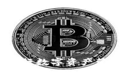 如何使用TokenIM进行数字资产管理和交易的全面指南