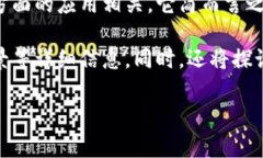 区块链摒除法（也称为“区块链排除法”）是一