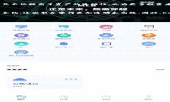 区块链金融新变化：行业的未来与发展趋势/  区