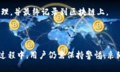   了解imToken钱包的原理与功能/   guanjianci imToken