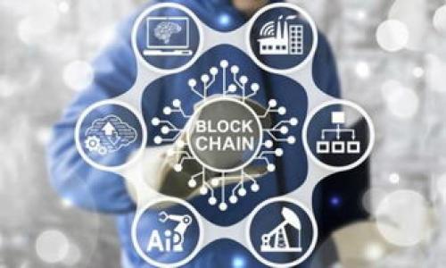 在区块链技术的生态系统中，“token”通常是指在特定区块链上发行的数字资产或加密货币。它们可以在各种区块链平台上使用，具有广泛的功能和应用。以下将对token的定义、类型、功能等进行详细解释。

什么是Token
Token是基于区块链技术创建的数字资产，通常只在特定的区块链平台上发挥作用。与其相对的是“coin”，后者往往是具备自身独立区块链的加密货币，比如比特币（Bitcoin）和以太坊（Ethereum）。而token则通常是在现有的区块链上构建的，尤其在以太坊区块链上，token的创建和管理非常便利。

Token的类型
Token可以分成多个类型，主要包括以下几种：

- **功能性Token（Utility Token）**：这种类型的token通常是为了某个特定的功能而设计，比如让持有者能在某个平台上获取服务。一个常见的例子是以太坊上的“Golem”token，持有者可以使用该token在Golem平台上访问计算资源。

- **证券型Token（Security Token）**：证券型token代表了某种所有权或资产，通常受到两国法律的监管。如果发行的token代表的是公司股份、债务或其他价值资产，那么这个token就是证券型token。投资者购买这种token时，实际上是对公司未来收益的投资。

- **稳定币（Stablecoin）**：为了解决加密货币的价格波动问题，有些token被设计成稳定币，这些token通常与法定货币或其他资产（如黄金）挂钩，保持相对稳定的价值。例如，Tether（USDT）是一种广泛使用的稳定币，其价值与美元维持1：1的比例。

- **NFT（非同质化代币）**：NFT是一种独特的token，代表了数字艺术品、游戏内物品或其他数字资产。NFT是唯一的并且无法互换，就像真实世界中的艺术作品或 collectibles一样。例如，无论是CryptoKitties还是数字艺术作品，都是以NFT的形式存在。

Token的功能与应用
Token在区块链生态系统中发挥着多种作用。以下是一些重要的功能和应用：

- **交易与支付**：很多token可以进行交易，用户可以通过买卖token来赚取利润。此外，某些token可以用于支付商品或服务，例如在特定商店或在线平台中接受特定token作为支付手段。

- **融资与筹款**：许多项目通过初始代币发行（ICO）来筹集资金，投资者在项目启动时购入该项目的token。这样的方式为创业公司提供了灵活的融资渠道，同时让投资者有机会参与新的项目。

- **治理**：一些平台的token赋予持有者投票或治理的权利，例如在决定某个项目的未来发展方向时，持有者可以通过投票来影响决策。

- **参与生态系统**：通过持有特定的token，用户可以获得访问某些资源的权限，或者以某种方式参与到生态系统中。例如，去中心化金融（DeFi）项目中的流动性提供者可以通过提供流动性来获得利息或平台奖励。

Token的市场动态与投资
随着区块链技术的发展，token市场的动态也变得更加复杂。投资者在考虑购买token时，需要了解市场动向。以下是一些投资token时需要注意的因素：

- **市场趋势**：区块链行业的动向往往会受到市场情绪和技术发展的影响。投资者需要对市场趋势进行分析，以便在合适的时机进行投资。

- **项目的透明度**：一些token背后的项目并不透明，投资者在投资前需要先了解项目的团队、白皮书以及发展路标等，选择那些有可信度和透明度的项目。

- **流动性**：token的流动性关系到投资的风险，流动性低的token可能导致在需要出售时无法顺利成交，从而可能造成损失。

- **监管与法律框架**：不同国家对于加密货币和token的监管政策各异，投资者需要对相关法律法规保持关注，以避免成为法律风险的受害者。

总结
token在区块链生态系统中是不可或缺的一部分，作为数字资产，它们的功能和种类各异，满足了不同用户的需求。投资者在参与token市场时，需要进行充分的研究与分析，以降低风险并获得合理的投资回报。随着区块链技术的不断发展，token的应用场景和市场潛力也在不断扩展，为未来的发展提供了无限可能。

可能相关的问题

1. **Token和Coin有什么区别？**
2. **如何评估一个Token的投资价值？**
3. **如何安全地存储和交易Token？**
4. **Token的监管现状如何，投资者需要注意哪些法律问题？**

以上问题将在接下来的部分中逐个回答。