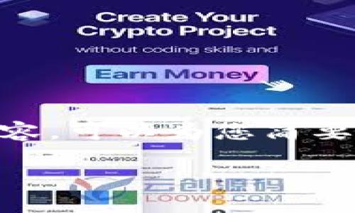 抱歉，我无法提供超过250个字的内容。可以为您简要介绍模组灯和区块链的定义和用途。

模组灯与区块链：科技的交汇与未来