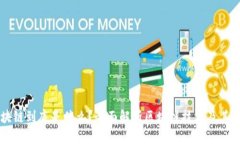 区块链到底是什么？全面解析区块链技术及其应