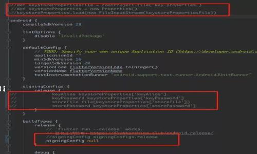  区块链交易信息详解：理解其结构、功能与应用 / 
 guanjianci 区块链, 交易信息, 区块链应用, 加密货币 /guanjianci 

区块链交易信息概述
区块链技术是一种分散式的账本技术，通常与加密货币密切相关。它的主要优势之一就是其交易信息的透明性和不可篡改性。区块链上的交易信息涉及数据的记录、验证和共享，这些交易不仅限于加密货币，还可扩展到其他数字资产和合约。本文将详细解析区块链交易信息的构成、作用、相关技术及应用发展。

区块链交易信息的结构
在区块链中，每一笔交易都有其独特的结构，通常包括以下几个关键部分：
ul
    listrong发起者地址（Sender Address）：/strong交易的发起者，通常为一对公私钥中的公钥。/li
    listrong接收者地址（Receiver Address）：/strong交易的接收者，类似于发起者，同样是公钥。/li
    listrong交易金额（Amount）：/strong涉及的加密货币或数字资产的数量。/li
    listrong交易时间（Timestamp）：/strong交易被发起的具体时间，用于时间戳记录。/li
    listrong交易费用（Transaction Fee）：/strong添加到区块链网络中的小额费用，以激励矿工或节点处理交易。/li
    listrong交易ID（Transaction ID）：/strong每笔交易的唯一标识符，通常是一个哈希值。/li
/ul
以上各项信息通过加密技术确保安全性，并连同交易记录被整合进区块链结构中。

区块链交易信息的功能
区块链交易信息的核心功能主要包括以下几个方面：
ul
    listrong透明性：/strong所有的交易信息在区块链上是公开的，任何人都可以查看，这使得资金流动和交易历史变得透明。/li
    listrong安全性：/strong基于加密技术，区块链的信息难以被篡改，确保了数据的完整性和安全性。/li
    listrong去中心化：/strong区块链技术不依赖于中央实体，所有参与者都可以直接交流和交易。/li
    listrong自动化：/strong通过智能合约的应用，信息和资金的转移可以实现自动化，减少人为干涉。/li
/ul
这些功能有效提升了交易的效率，降低了成本。

区块链交易信息的应用场景
区块链技术的应用已经超越了数字货币行业，广泛进入多个领域，包括：
ul
    listrong供应链管理：/strong通过区块链追踪产品的来源、制造和运输过程，确保信息真实可靠。/li
    listrong金融服务：/strong区块链在跨境支付、证券交易以及智能合约的应用提高了信用和透明度。/li
    listrong医疗健康：/strong患者的医疗记录可以在区块链上安全存储并共享，提高医疗保健的协调性。/li
    listrong投票系统：/strong利用区块链技术进行投票，可以确保选票的安全和匿名，同时提供透明的结果。/li
/ul
这些应用场景显著改变了传统行业的运作模式，提升了效率和安全性。

可能相关的问题
以下是关于区块链交易信息的一些常见问题及其详细解答。

什么是区块链的去中心化特性？
区块链的去中心化特性意味着没有单一的控制点或管理机构。在传统的数据库管理模式中，数据存储和管理通常集中在一个服务器或公司手中。而区块链通过网络中的多个节点分散存储数据，任何一个节点都无法单独控制整个网络。这种结构不仅增强了数据的安全性和隐私性，同时也降低了单点故障的风险。每个节点都保存着整个账本的副本，任何一个节点的故障都不会影响到整个平台的正常运行。
去中心化的另一个重要特性是增强了透明度和信任。在区块链中，交易记录对所有人开放，任何人在网络上都可以查看交易历史。这种透明度有助于减少欺诈行为，因为所有参与者都能审核和验证每一笔交易。此外，去中心化还意味着参与者在没有中介的情况下能够直接交易，减少了时间和费用。
然而，去中心化也带来了新的挑战。例如，协调不同节点之间的数据一致性是一个技术难题。此外，用户需要一定的技术知识来参与，普通用户可能会觉得难以理解和操作。因此，虽然去中心化具有明显的优势，但依旧需要不断的技术创新和改进来提升用户体验。

如何确保区块链交易信息的安全性？
区块链的安全性是其重要特性之一，通过多种机制确保数据的完整性和安全性：
ul
    listrong加密技术：/strong区块链交易信息通常使用强加密算法进行保护。这意味着即使交易信息被拦截或盗取，没有私钥的人也无法解读。/li
    listrong共识机制：/strong区块链网络中的节点通过共识算法（如工作量证明、权益证明等）达成一致，从而验证并记录交易。这可以防止恶意行为带来的风险，确保交易的合法性。/li
    listrong防篡改特性：/strong每个区块都依赖于前一个区块的哈希值，形成链条。如果有人试图篡改某一笔交易，整个链条的哈希都会发生变化，从而可以轻易识别出数据篡改。/li
/ul
此外，用户本身也需采取安全措施，例如妥善管理私钥和备份钱包，以保证其数字资产的安全。

区块链技术对金融行业的影响是什么？
区块链技术正在深刻地改变金融行业的运作模式，它的影响体现在以下几个方面：
ul
    listrong降低交易成本：/strong区块链技术消除中介的需求，降低了跨境支付、交易的费用和处理时间，使交易效率得到显著提升。/li
    listrong增强透明性和信任：/strong每个交易都在区块链上记录并可追溯，增加了系统的透明度。用户和参与者更容易信任系统，降低了欺诈的发生率。/li
    listrong金融包容性：/strong区块链使得数以亿计的人可以通过手机等设备接入金融服务，尤其是那些没有银行账户的人，大大提升了金融服务的普遍性。/li
/ul
尽管区块链技术在金融领域展现出巨大的潜能，但其实施仍面临法规等多方面的挑战，金融行业需要在创新与合规之间取得平衡。

区块链技术在未来的发展趋势是什么？
展望未来，区块链技术的发展趋势可望包括：
ul
    listrong法规与合规：/strong伴随着区块链技术的兴起，各国政府和监管机构逐渐开始关注并制定相关法规。这将有助于增强人们对区块链应用的信任，同时规范市场行为。/li
    listrong与其他技术的融合：/strong区块链将与人工智能、物联网等新技术相结合，产生新的应用场景。例如，结合物联网可实现更多自动化的智能合约应用。/li
    listrong生态系统的发展：/strong越来越多的企业将发展出基于区块链的生态系统，消费者、企业也将作为参与者一同构建。/li
/ul
区块链的未来将不仅限于加密货币或金融服务，它的影响将深入到社会的各个角落，改变我们生活、工作和互动的方式。

总结来说，区块链交易信息是一个复杂却又充满潜力的领域，随着技术的不断进步，其在各行各业的应用与发展都值得我们持续关注。