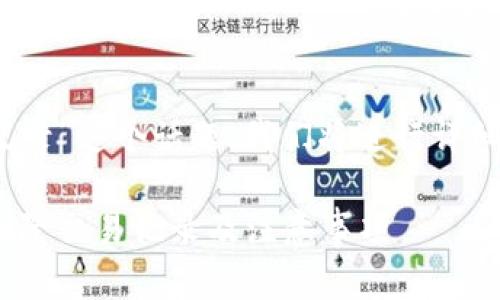 对于“imtoken可以删除交易记录”这个话题，我们将进行详细讨论，以下是写作的和关键词。

imToken交易记录管理：如何删除交易记录及注意事项